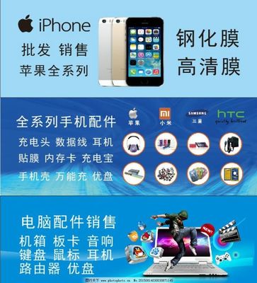 探索手機專柜 數碼時代的掌中寶與貼心配件