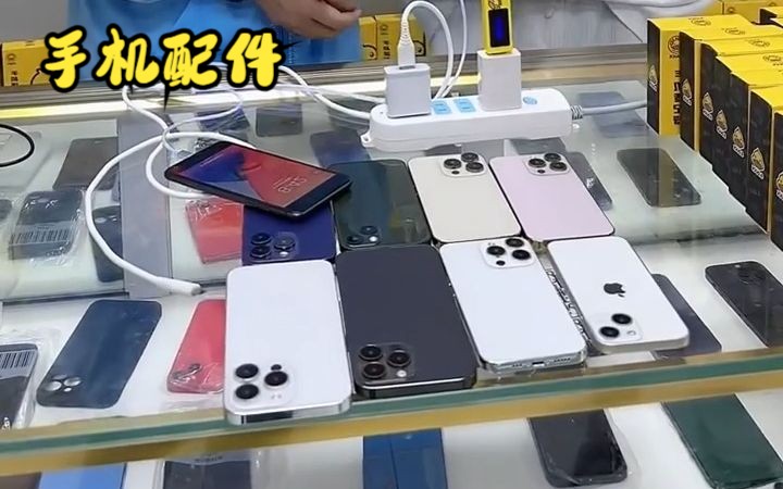 手機配件 高新數(shù)碼時代的手機適配器革命