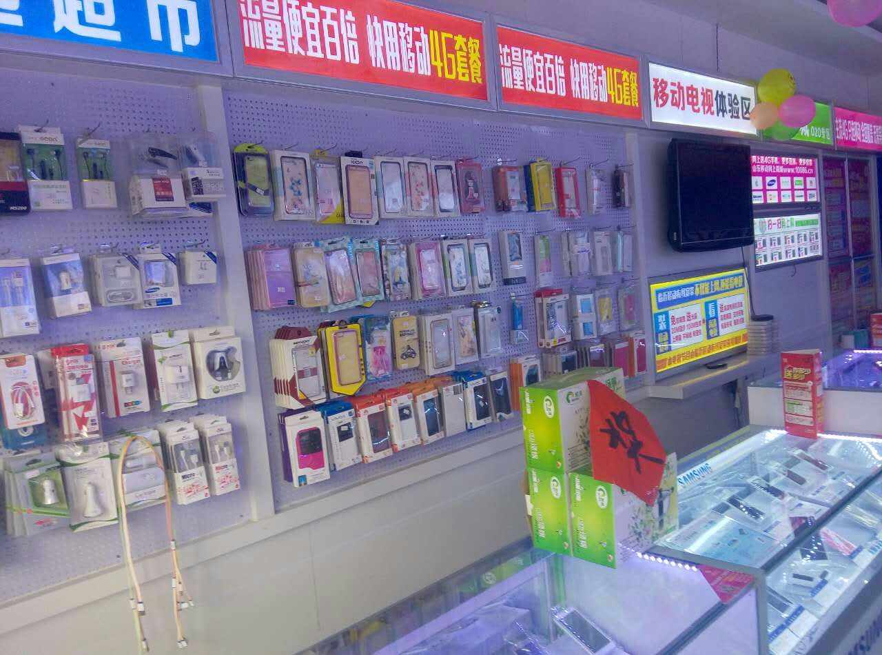 華美手機大賣場 一站式購齊手機與精良配件